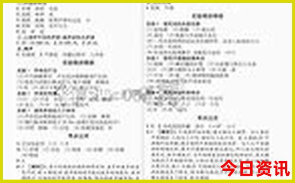 大理2日游旅游攻略
