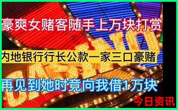 新澳门9点35分开奖结果查询今天晚上